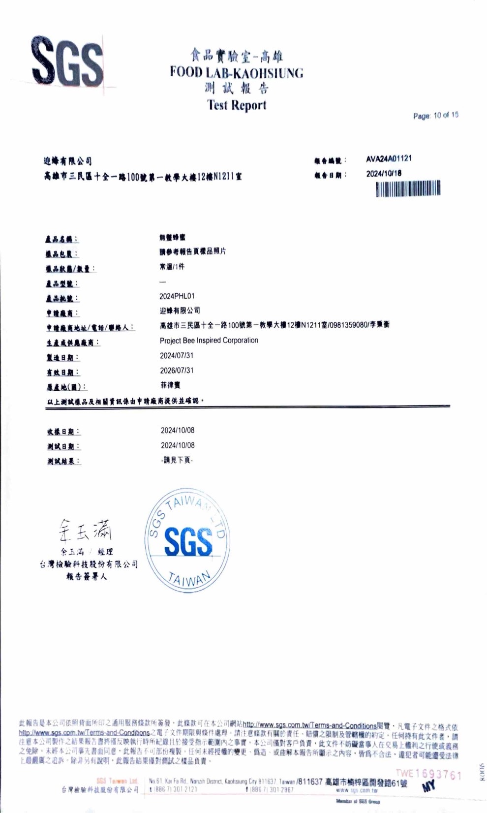Certificate 2 Full