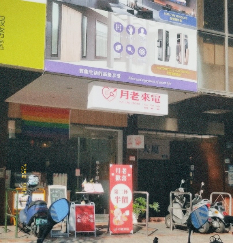 Manila Flagship Store